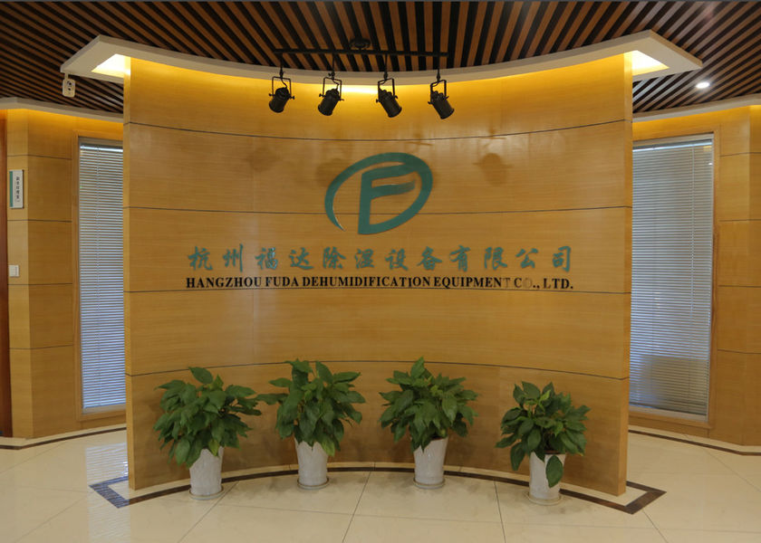 中国 Hangzhou Fuda Dehumidification Equipment Co., Ltd. 会社概要
