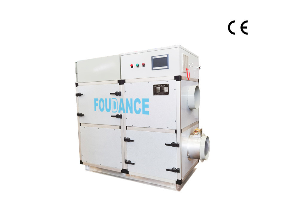 2000CMH 工業用高容量シリカジェル乾燥剤除湿機